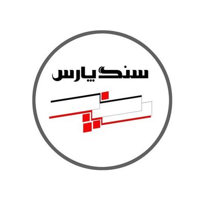 سنگبری پارس_لطفی پور