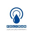 نمایندگی رسمی شرکت پلی ران اتصال