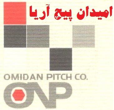 امیدان پیچ آریا