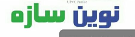 پنجره upvc