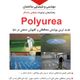 polyurea