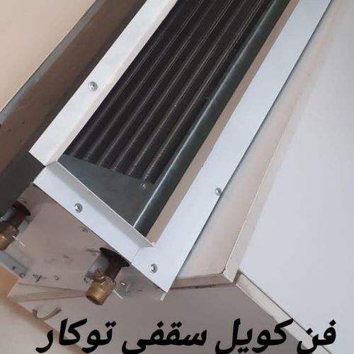 فن کوئل تهویه سازان وطن