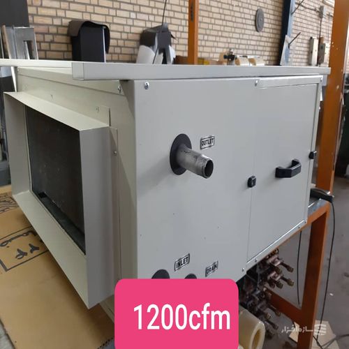 فن کویل کانالی 1200cfm