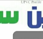 پنجره upvc