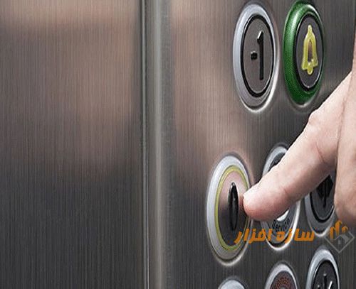 فروش قطعات آسانسور رادین البرز