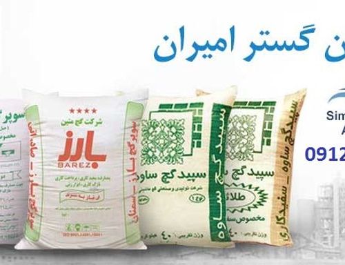 فروش ویژه انوع گچ 