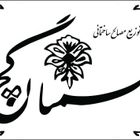 گچ