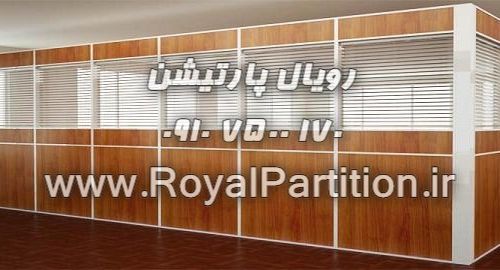 پارتیشن لترون،mdf