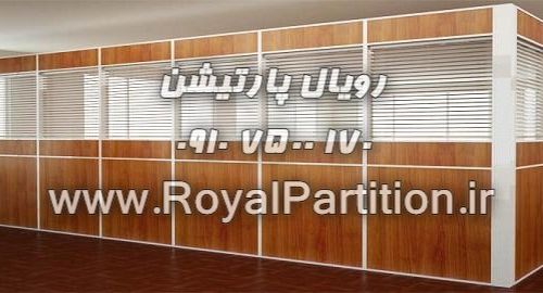 پارتیشن لترون،mdf