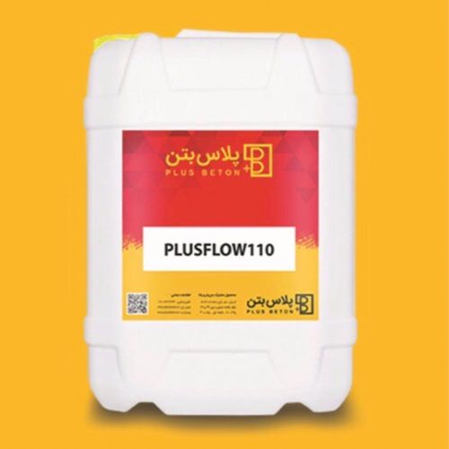 روان گننده بتن plusflow220