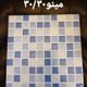 سرامیک های 30/30کف/آفرویدطوسی و کرم ومیکس/آرنا کرم/پارما طوسی/هیلدا کرم/گیلدا طوسی/مینوآبی