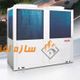 H-SERVIES MODULAR CHILLER  - چیلر سری H - برند آکس AUX