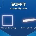 تولید پنل نوری(LED) در مشهد