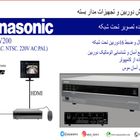 رکوردر پاناسونیک WJ-NV200