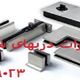 رگلاژ شیشه میرال مغازه 09301279023