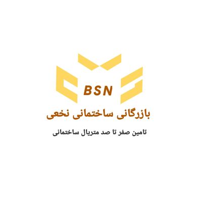 نخعی