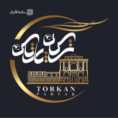 شرکت تهویه مطبوع ترکان پارتاک