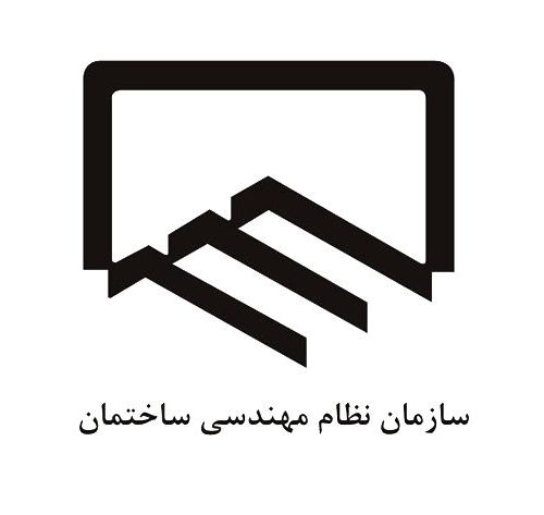 برگه مجری نظام مهندسی