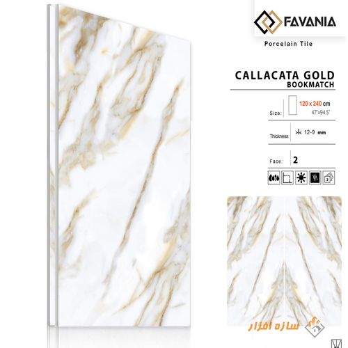 Calacatta Gold