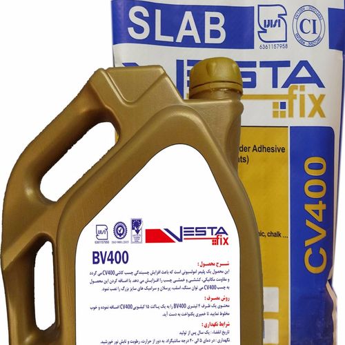چسب اسلب