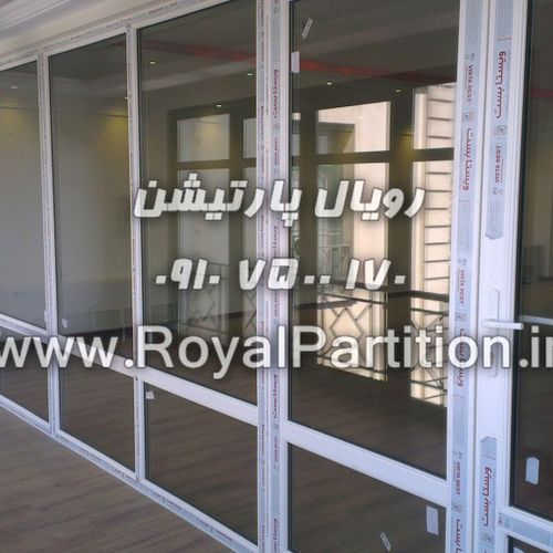 پارتیشن دوجداره upvc