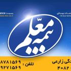 بیمه مسئولیت کارگاه و ساختمان