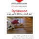 Dynawood