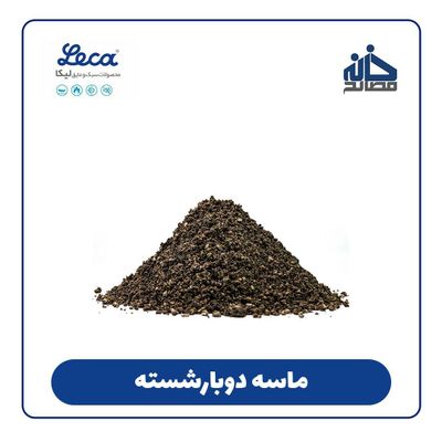 خانه مصالح
