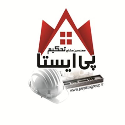 شرکت تحکیم پی ایستا