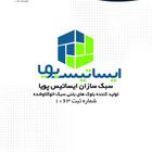 بلوک سبک(AAC)