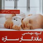 ویستابست