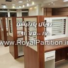 پارتیشن ادرای دوجداره MDF