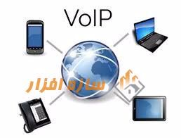 انجام کلیه امور VOIP